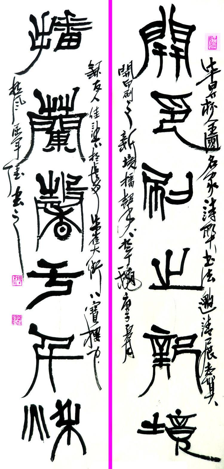 双节举国同庆 毕昇诗书齐颂