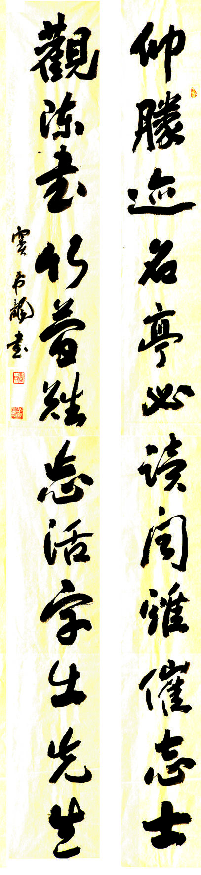 双节举国同庆 毕昇诗书齐颂