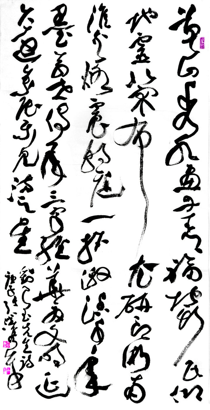 双节举国同庆 毕昇诗书齐颂