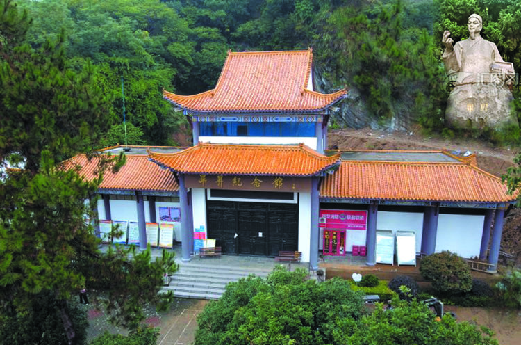 双节举国同庆 毕昇诗书齐颂