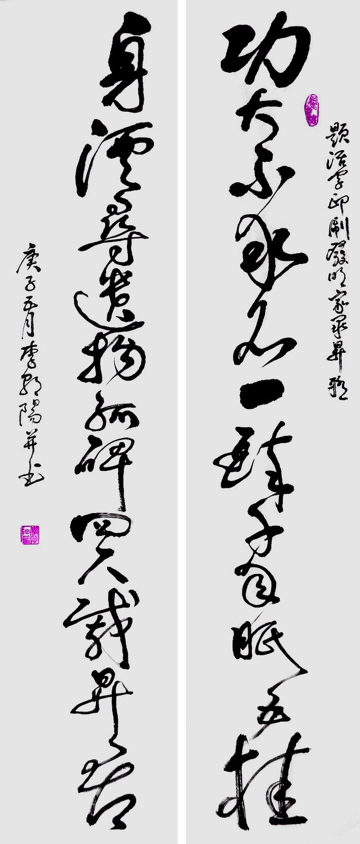 双节举国同庆 毕昇诗书齐颂