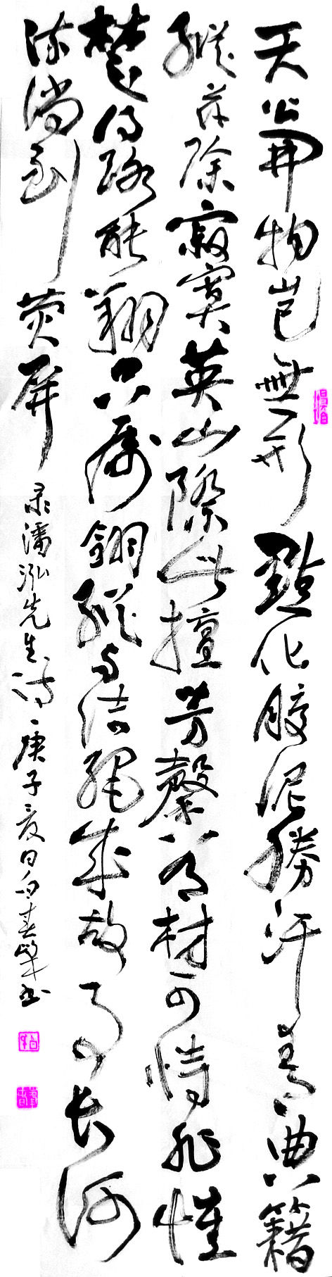 双节举国同庆 毕昇诗书齐颂