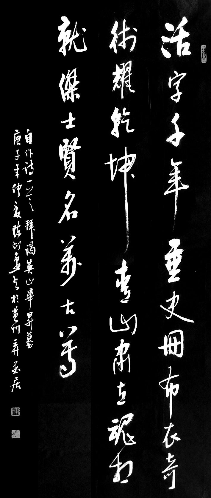 双节举国同庆 毕昇诗书齐颂