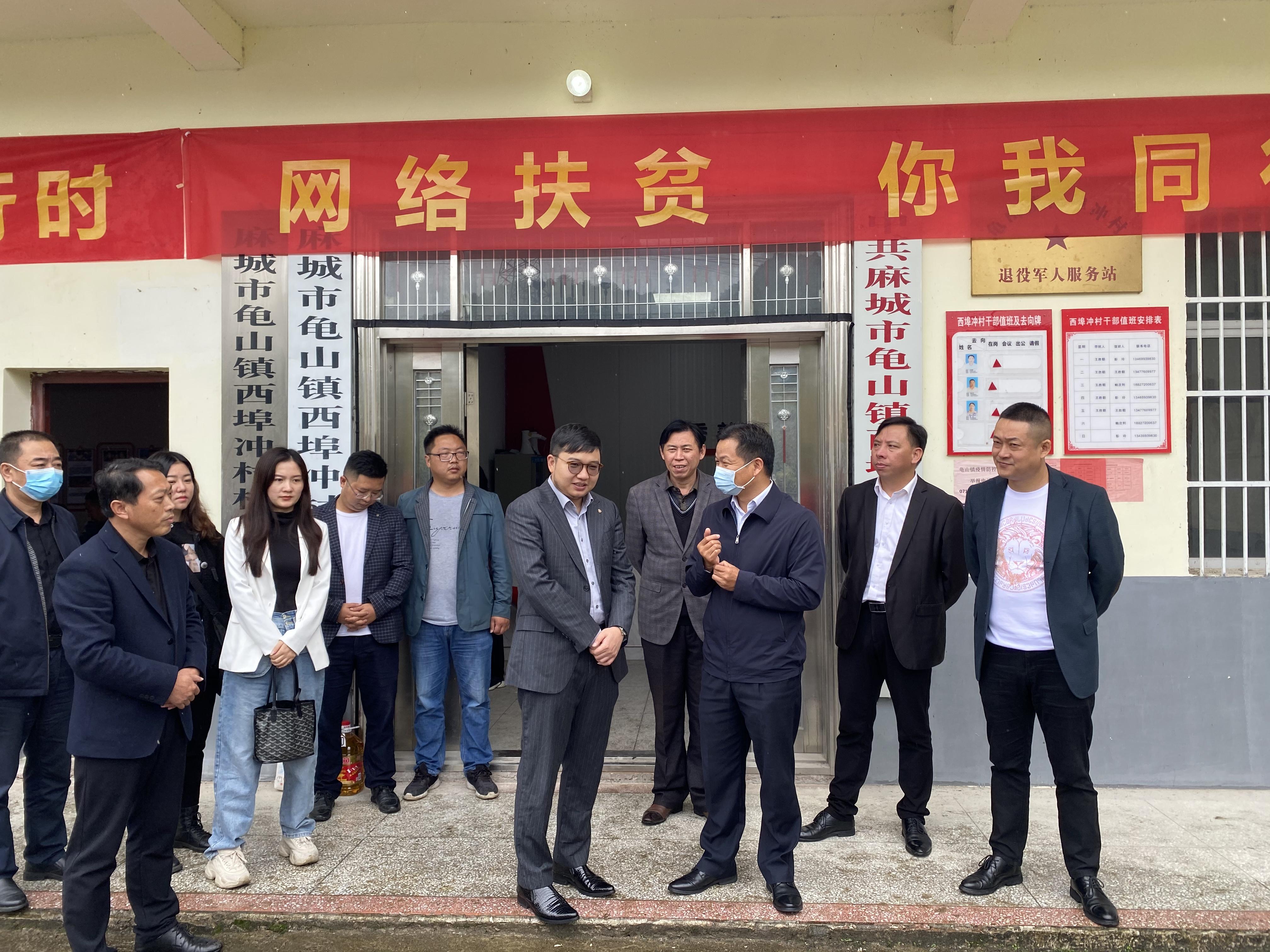 手牵手 心连心 麻城市委宣传部进村入户开展“网络扶贫”活动