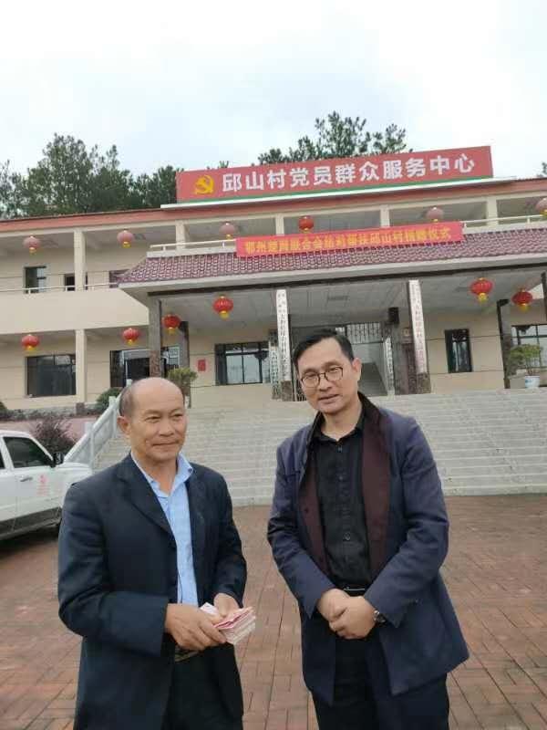 湖北尚派装饰助力梁子湖区庙塘村、邱山村扶贫攻坚工作
