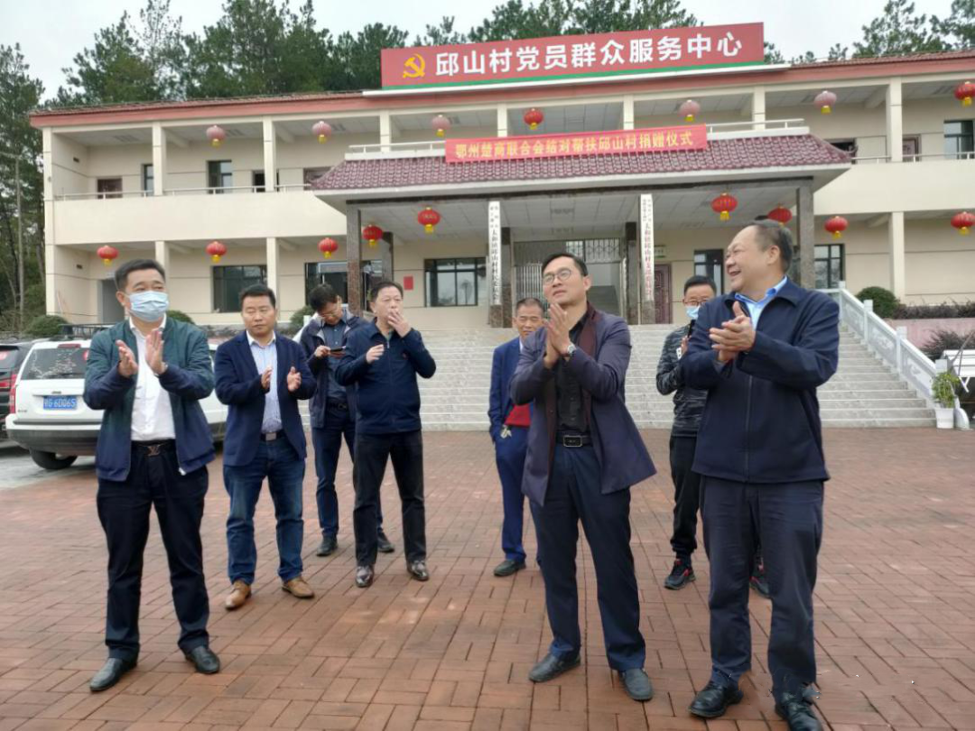 湖北尚派装饰助力梁子湖区庙塘村、邱山村扶贫攻坚工作