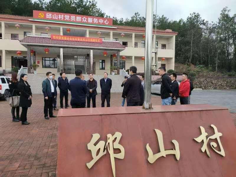 湖北尚派装饰助力梁子湖区庙塘村、邱山村扶贫攻坚工作
