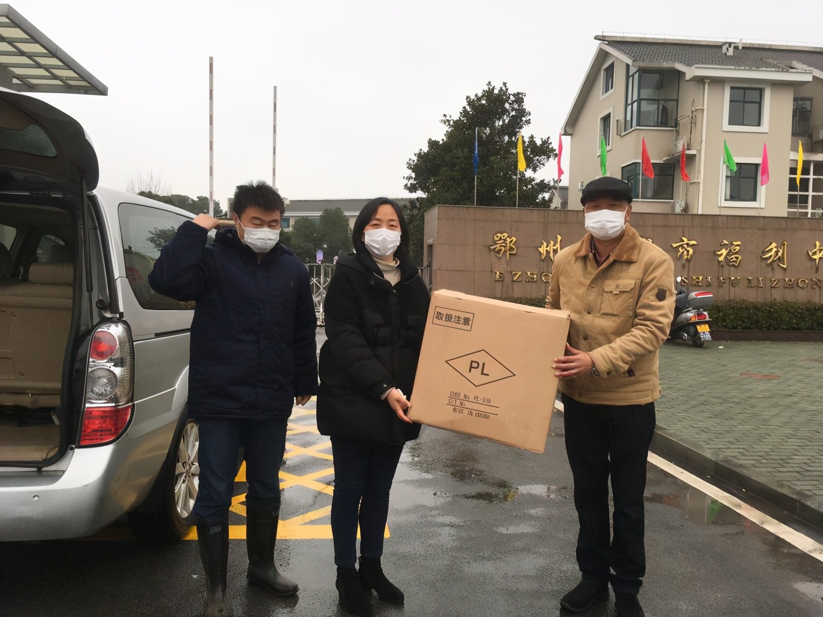 鄂州长城花园酒店喜获全市抗疫先进集体和先进基层党组织殊荣