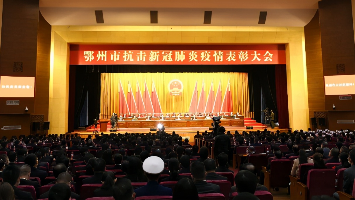 榜上有名!鄂州蓝天救援队喜获全市先进集体殊荣,并上台领奖