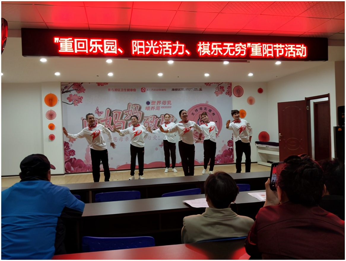这个重阳节活力四射,“棋”乐无穷
