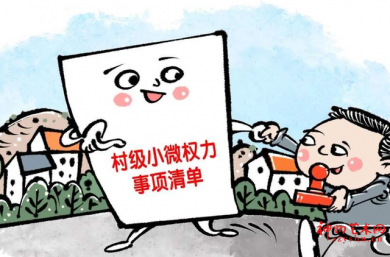 ̨����·�����淶�弶С΢Ȩ������