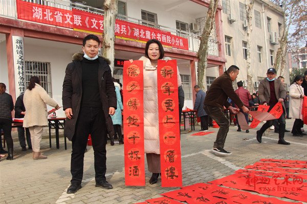 湖北省文联文艺轻骑兵湖北鹰台书画院小分队走进鄂州临空经济区