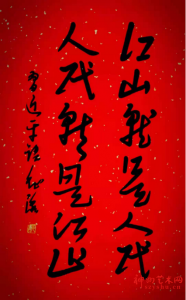 Ҷ鷨ɽǽɽ