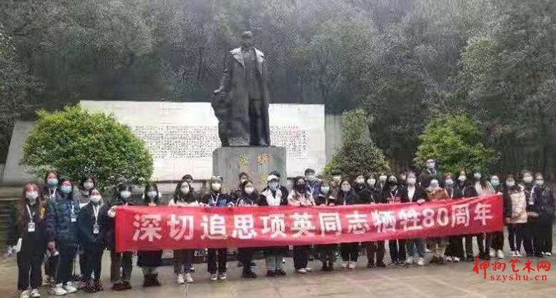 追寻英烈的足迹,星光耀志愿者社交公园纪念项英牺牲80周年