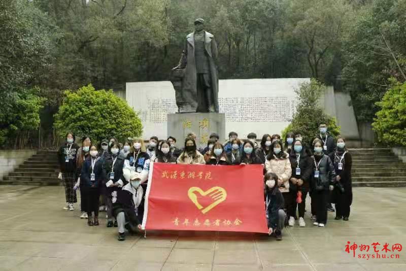追寻英烈的足迹,星光耀志愿者社交公园纪念项英牺牲80周年