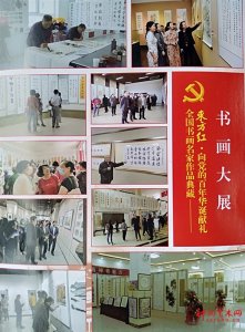 �����黭�ҵ˰�ȫ��Ʒ��ѡȫ���黭������ƷѲ��չ��