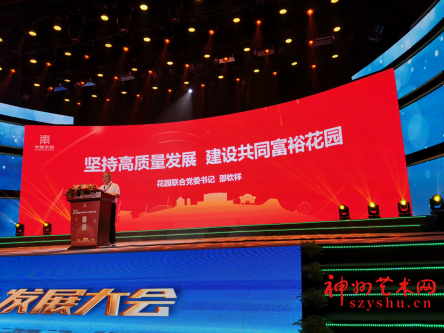 浙江东阳吹响集结号 举办第三届世界东阳人发展大会