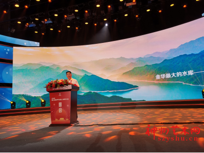 浙江东阳吹响集结号 举办第三届世界东阳人发展大会