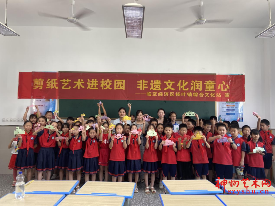 非遗文化润童心,雕花剪纸专家走进鄂州杨叶镇白沙小学