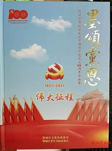 ֪����������Ƽ��Ʒ����ѩӭ������ѡ��ī�̵�����һ��