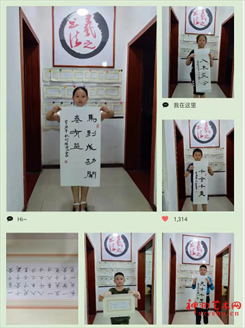 “羲之书法"郑重承诺!革命烈士子孙、特困家庭子女免费入学