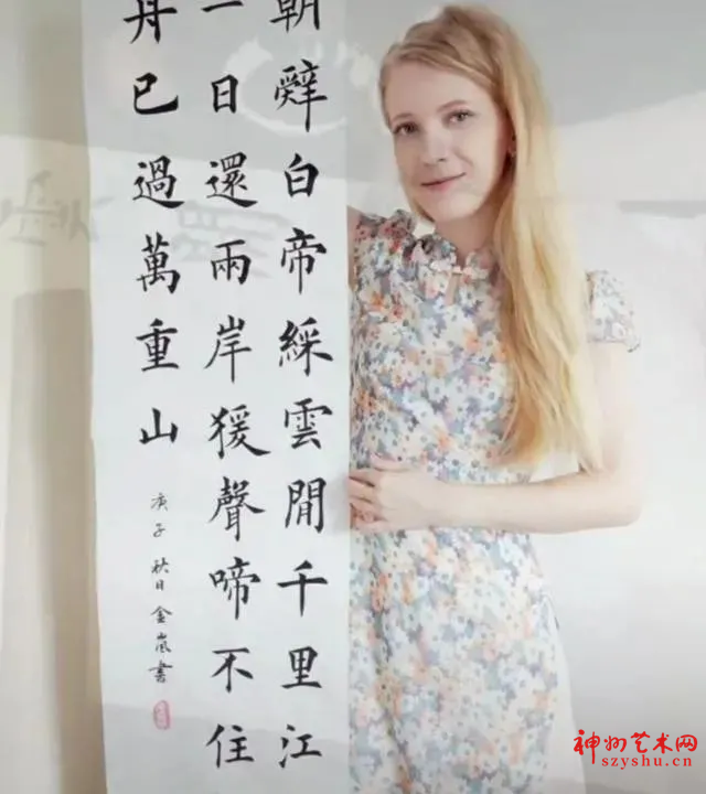 金发碧眼的俄罗斯姑娘,临摹书法四年,把楷书写的惟妙惟肖