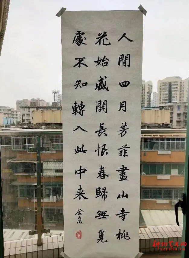 金发碧眼的俄罗斯姑娘,临摹书法四年,把楷书写的惟妙惟肖
