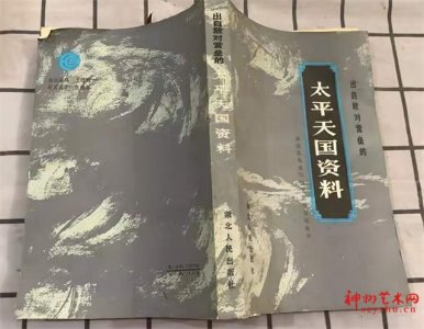 ���������Ա��¼��̫ƽ���ս��ʷ�ϣ��� �� ����