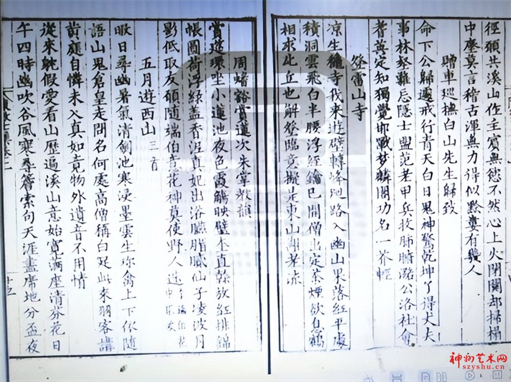 明代抗倭将领熊桴为老师刊印诗集(张靖鸣)