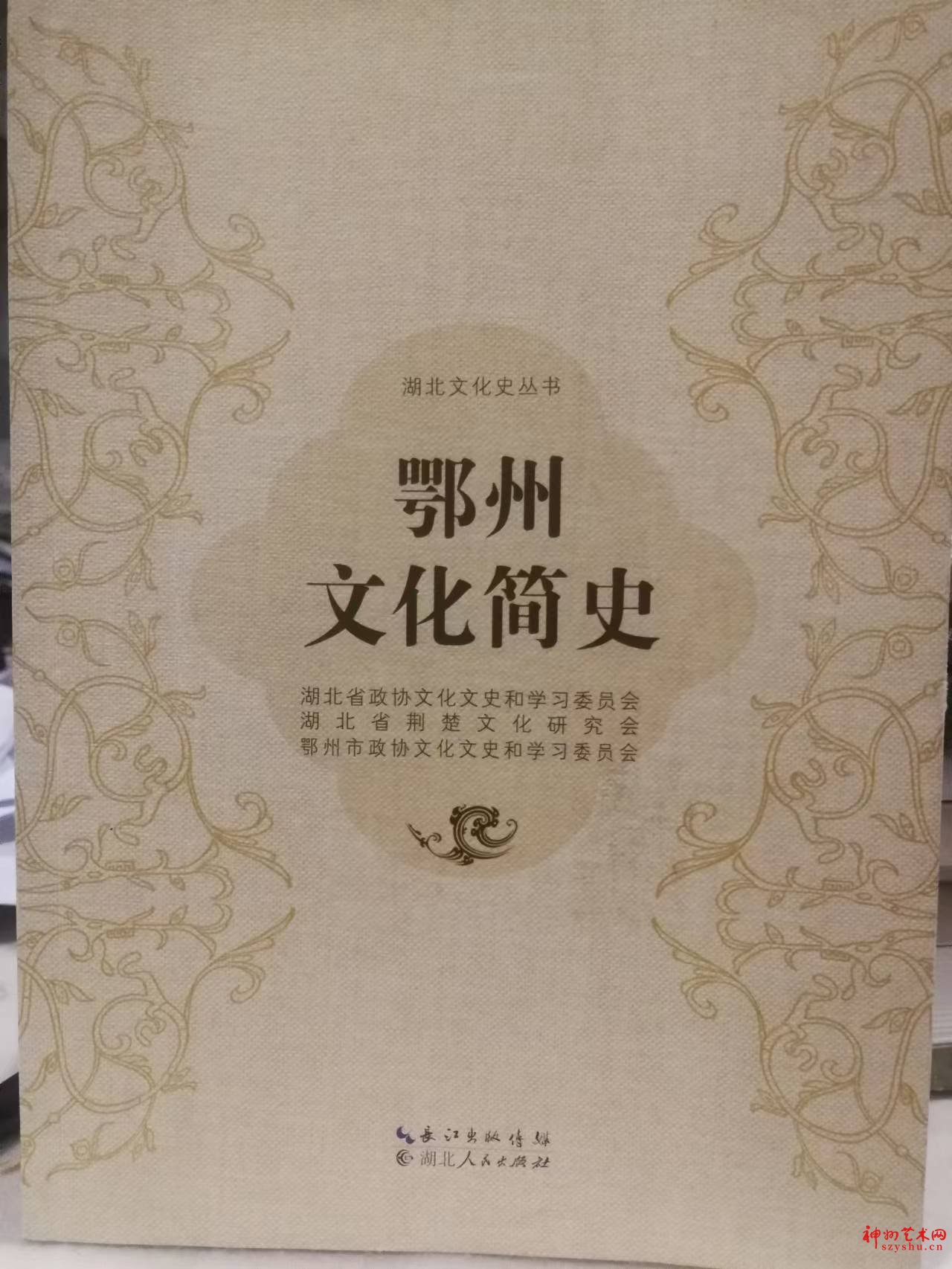 ͸�����ķ������еĹ�â�����������Ļ���ʷ���������ž�����