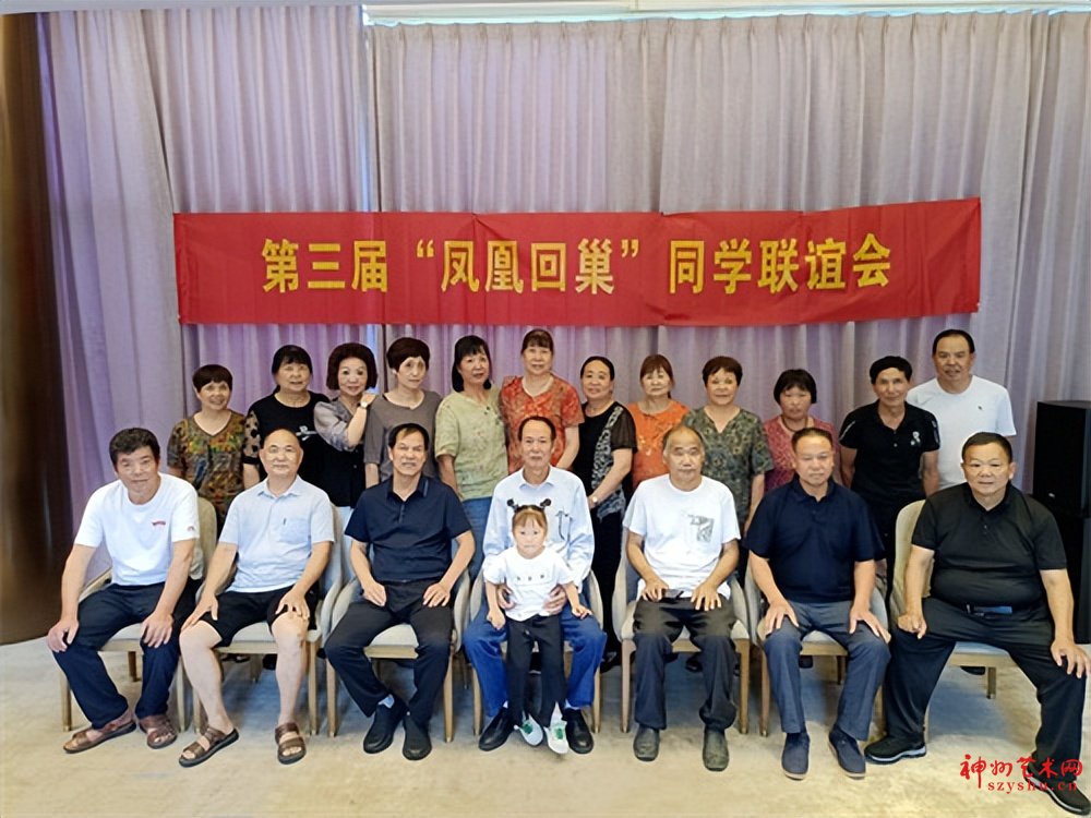 重温师恩,共叙友情!浙江建德凤凰回巢第三届同学会走进乐活岛