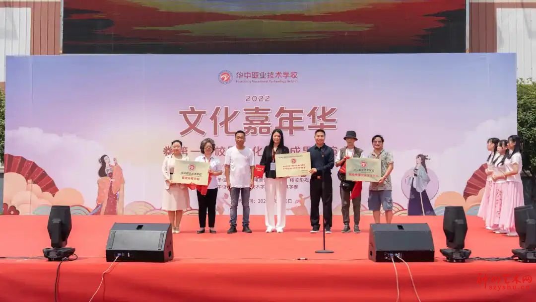 国风雅韵|华中职业技术学校首届文化嘉年华活动隆重开幕