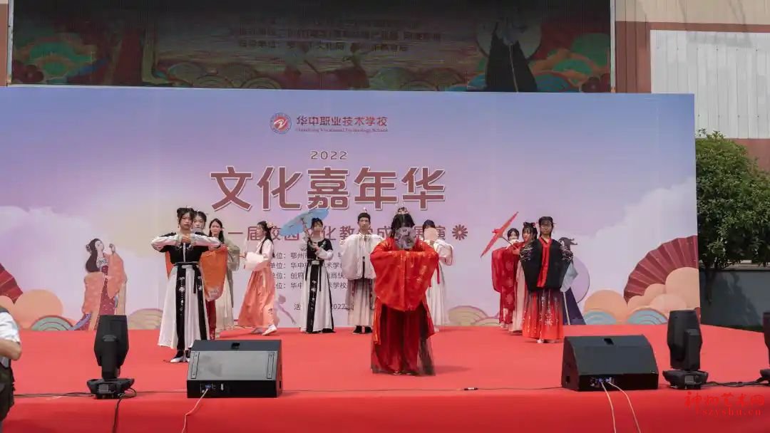 国风雅韵|华中职业技术学校首届文化嘉年华活动隆重开幕