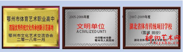 ��ɫ��չ �ɾ�ѧ������������ְ��18�꾫�Ĵ��조ƽ��У԰��