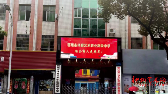 ��ɫ��չ �ɾ�ѧ������������ְ��18�꾫�Ĵ��조ƽ��У԰��
