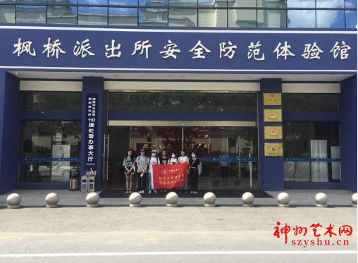 乡村法治振兴,中国计量大学学子寻访枫桥经验的奥秘