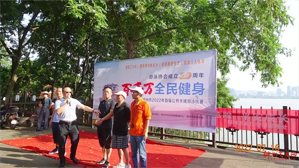 鄂州市2022年全民健身系列赛事活动首届公开水域游泳比赛圆满落幕