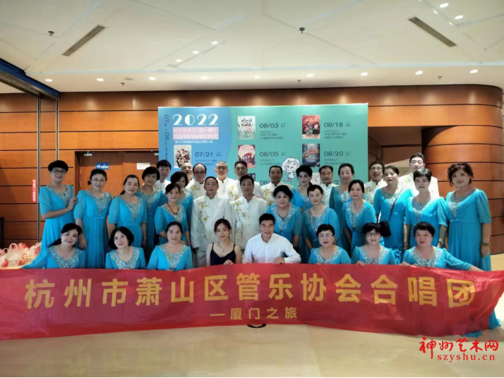 盛世夕阳红,唱好主题歌 杭州萧山区管乐协会合唱团获全国比赛银奖