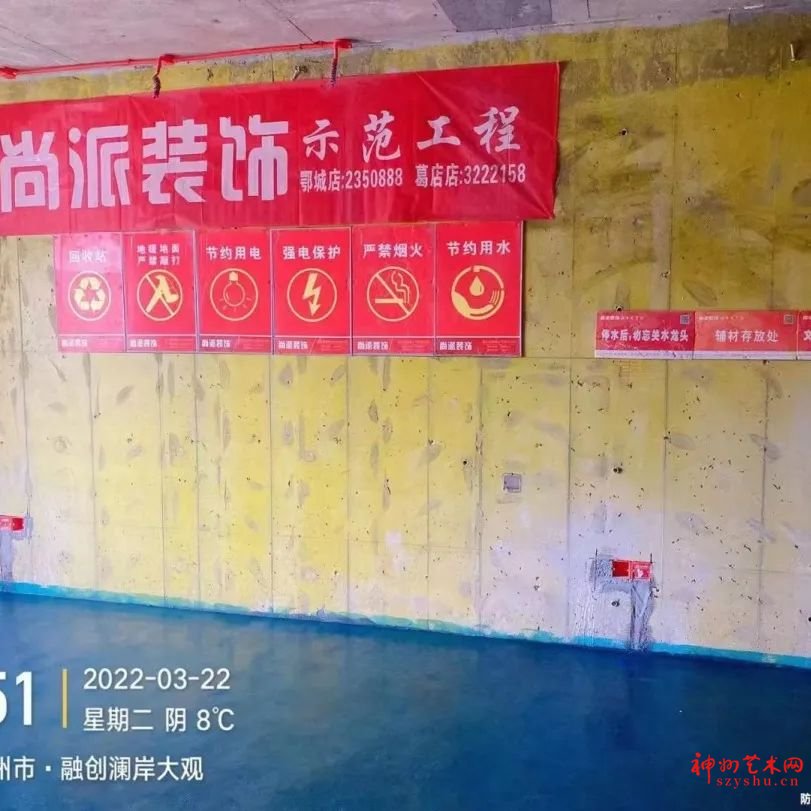 湖北鄂州:尚派装饰——巡检日记!装修有态度,巡检无过场