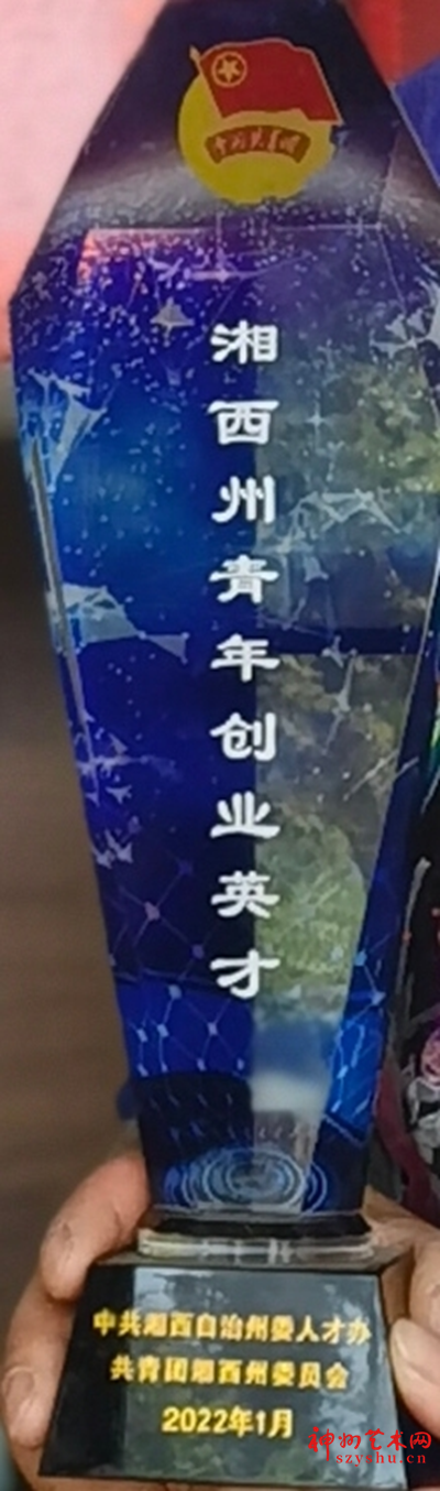 1920441478920892_5.png