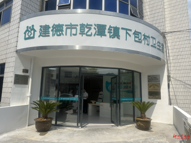 ����Ǭ̶���ſ���������ҽ�ƶ� �����ҽ������롱