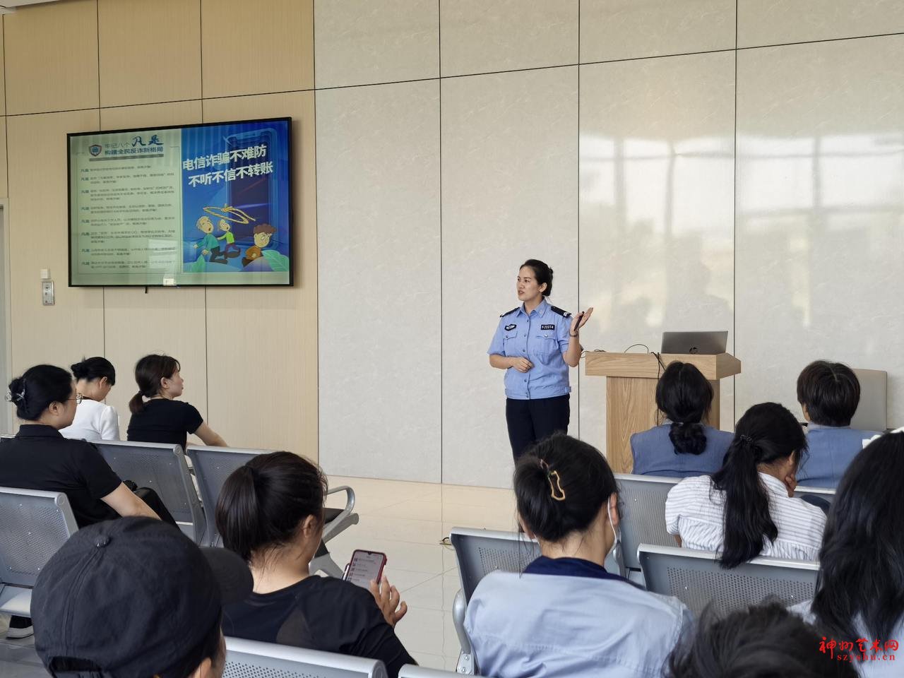 民警给辖区企业新入职员工宣讲反诈知识.jpg