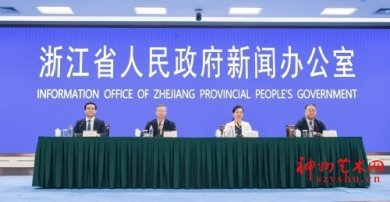 ���Ľ�ȫ����ó�ἴ���ں��ٰ죬����������ȿ�