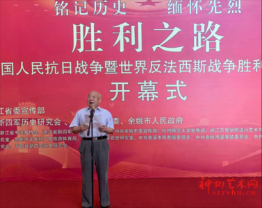 艺术新闻|汲取精神力量 赓续红色血脉