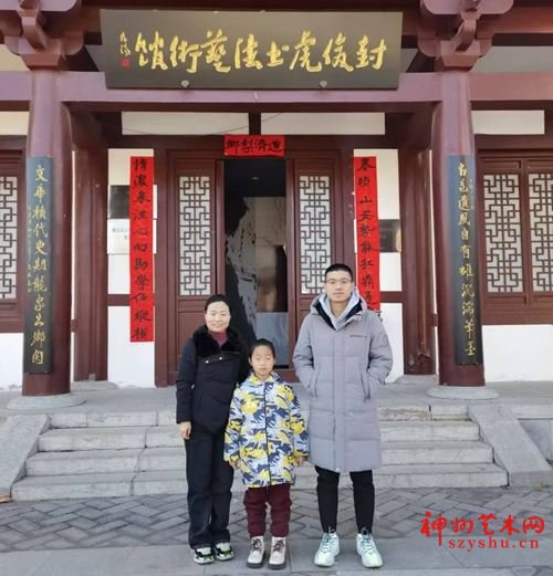 道济梨乡——为封俊虎书法艺术馆迎乙巳新春撰联并书小记(图3) 道济梨乡——为封俊虎书法艺术馆迎乙巳新春撰联并书小记(图3)