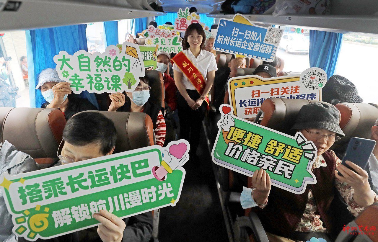 游客从杭州乘坐“游运”专线前往航头镇航川村住民宿。林云龙摄.jpg