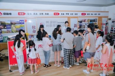 ͯ�ĺع��졤����ӭ��������������깬���߽��ƺ���Ⱥ������