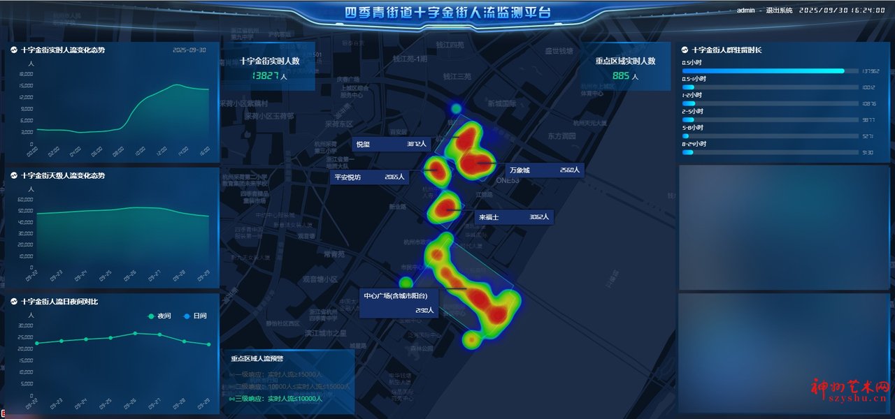 微信图片_20250930165219_70_263.jpeg