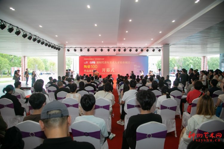开幕式现场.jpg 开幕式现场.jpg