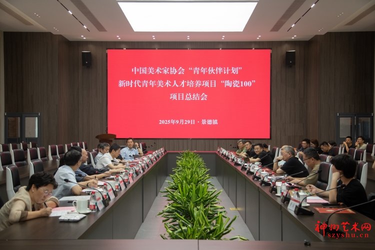 项目总结会.jpg 项目总结会.jpg